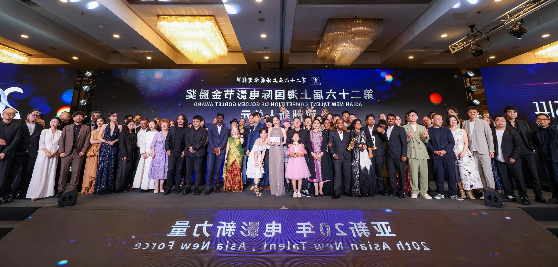 Winners for Asian New Talent of the 26th <a href='http://zcglc.531cc.com'>赌博app</a> Golden Goblet Awards